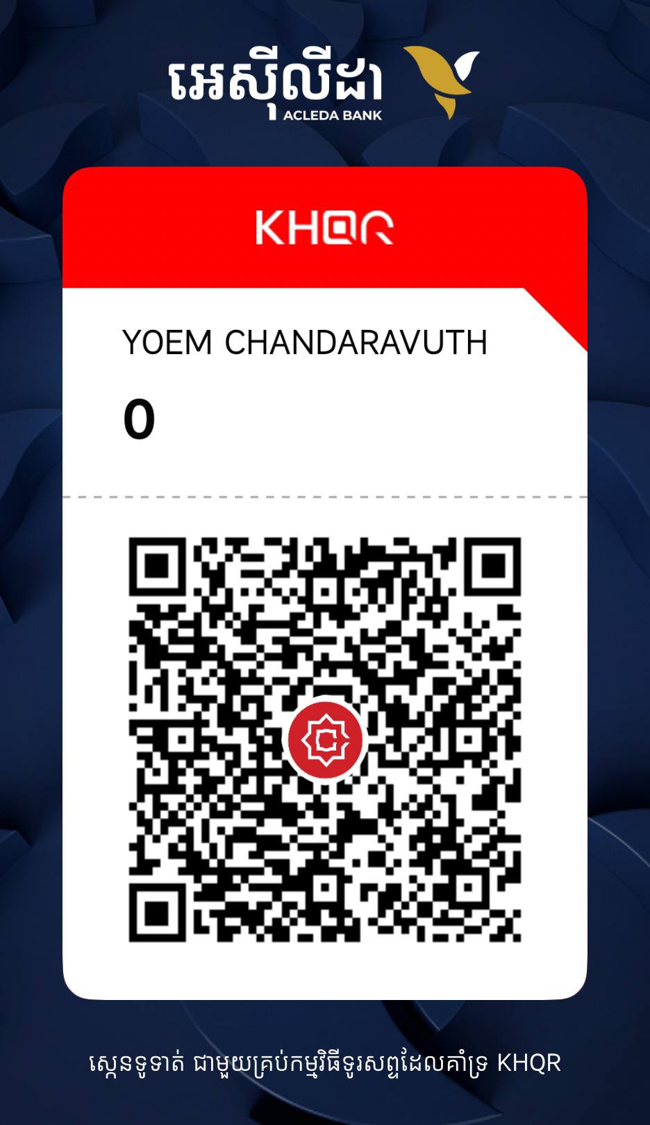 KHQR Payment